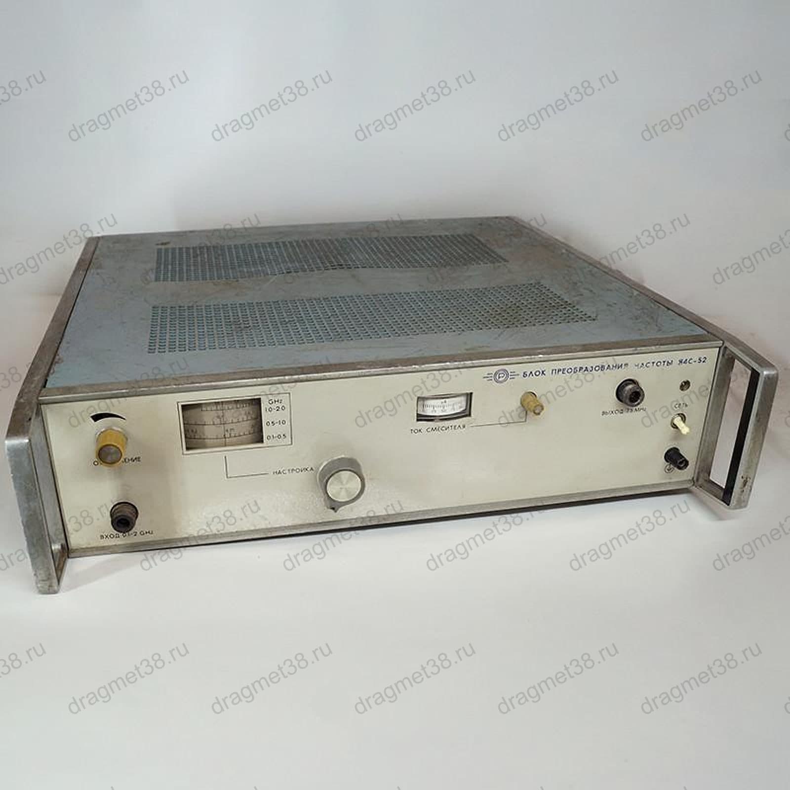 Я4С-52